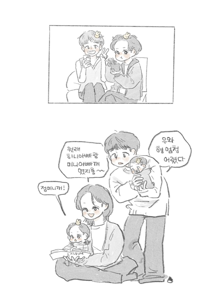 맛밤 tweet media