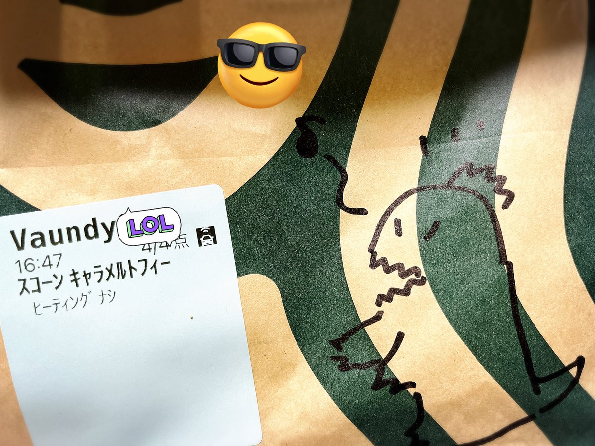 モバイルオーダーのニックネームをVaundyにしてあったら、店員さんが袋にかわいい絵を描いてくださってた🎵　#スターバックス　#Vaundy