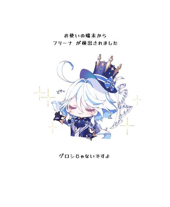 𓂃 𓈒𓏸#GenshinImpact #Furina 