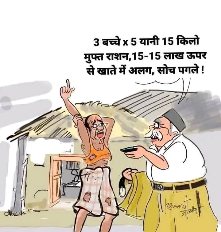 शिवराव यादव 🇮🇳 tweet media