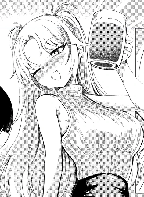 はいかんぱーい 