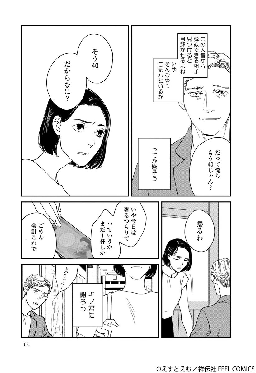(5/5) 