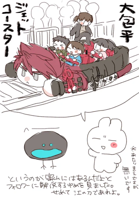 彼の初描きがこれでいいのだろうか と思ったが、今日見た夢を描いた 