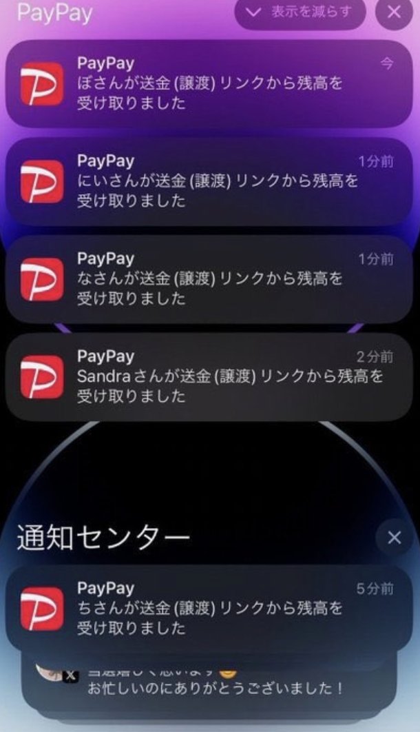 imadberrada6's tweet photo. ちゃんと送ってますよ！

疑っているなら参加しなくて結構です。

ひとり10万円
【いいね】と「５５」とリプ必須

受け取りはプロフ https://t.co/mkzeDZhnI4