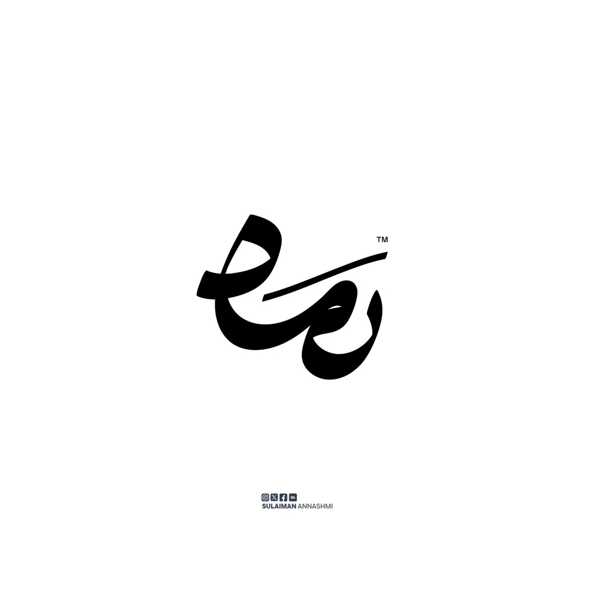رماد ..
" التايبوجرافي مش مجرد اختيار توجه او نمط جميل ، انما رسم يعكس مشاعر المحتوى ان كان مرح او فخم او حتى حزين وكئيب " !
#كلام عادي ومعروف لكن يغير مفهومك ونظرتك لا اراديا وينعكس بشغلك  📷
