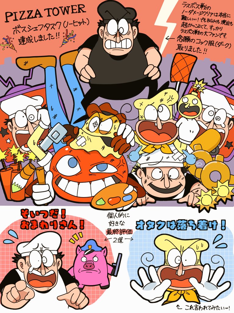 ピザ・タワーのボス戦、ノーダメージクリア記念🍕　ピザフェイス戦は諦めかけるほど難しかったけど、クリア後の達成感がすごいです　手に入れた黒い服がお気に入りで、ずっと着ています!!
#ピザタワー #Pizzatower