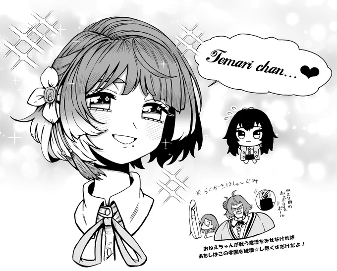 最近気になってるゲームのキャラ
秦谷美鈴さん... 