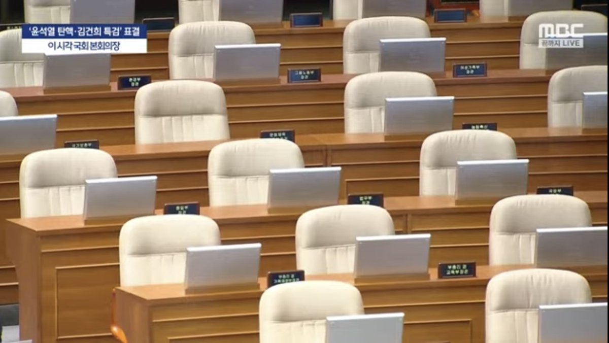 역사책에 실려 마땅한 사진이다
내란의 부역자로, 권력의 하수인으로 기억될 이름들