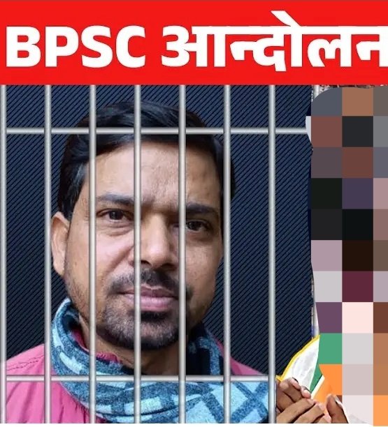 RavindraChoudh_'s tweet image. 🚨 Release छात्रनेता Dilip Kumar 🚨
🔥🔥🔥📣📣🔥🔥🔥

तानाशाही किसी कीमत पर बर्दाश्त नहीं, सभी छात्र डटे रहे जब तक सभी मांगों को मान नहीं लिया जाता।

#no_normalization_in_bpsc #JAWAB_DO_BPSC #One_Shift_One_Paper #BPSC #bpsc70th #BPSC_70th #Bihar #ReOpen_70thBPSC_Form