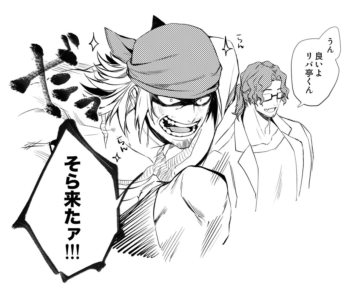 <a href="/MaleFiciuM_U/">ダーリンランデヴー！</a> やれって言われなくてもやる　必要なのはヨシだけである