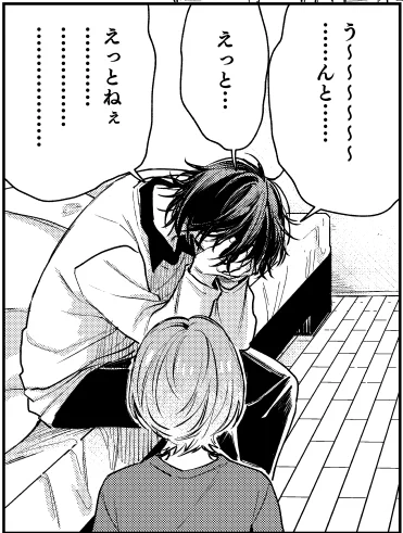 明日更新しますー
#ショタおに 