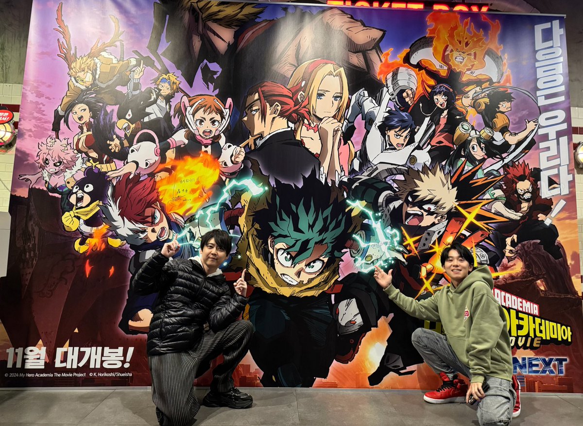 とある映画館でサインしてきました！探してね🔥❄️
#ヒロアカ劇場版 #heroaca_a 🇰🇷