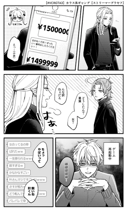 察しがよすぎる
#くろのあとりえ 
