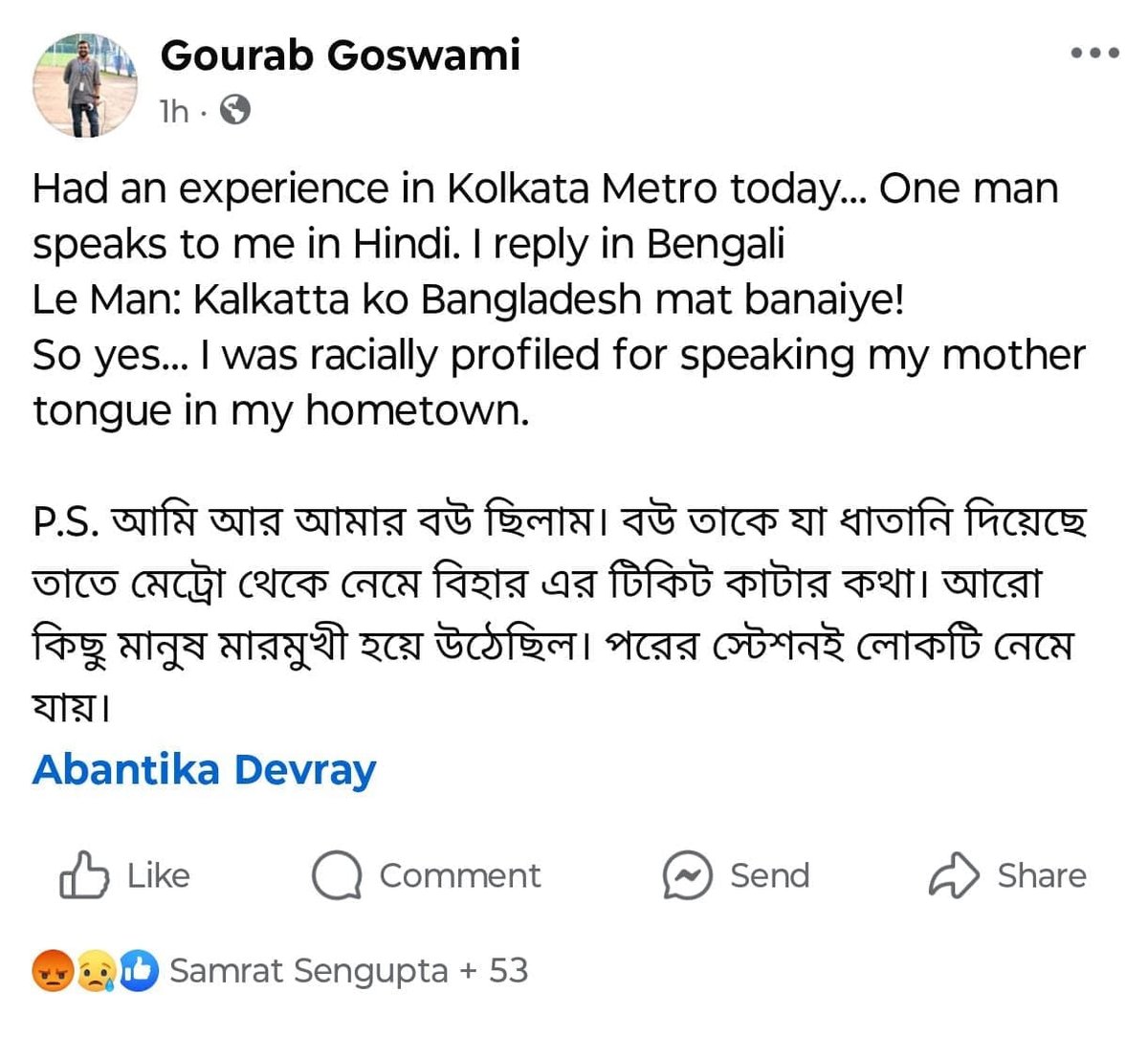 GargaC's tweet photo. এসব আরো বেশি করবে বাংলা ও বাঙালির শত্রুরা। এবং বাঙালির ধৈর্য্যের বাঁধ ভাঙবে। রোজ কিছুটা ভাঙছে।‌ আমরা তো সব ভিডিও প্রকাশ করতে পারি না। :)
জয় বাংলা https://t.co/9kX7yGs5f7