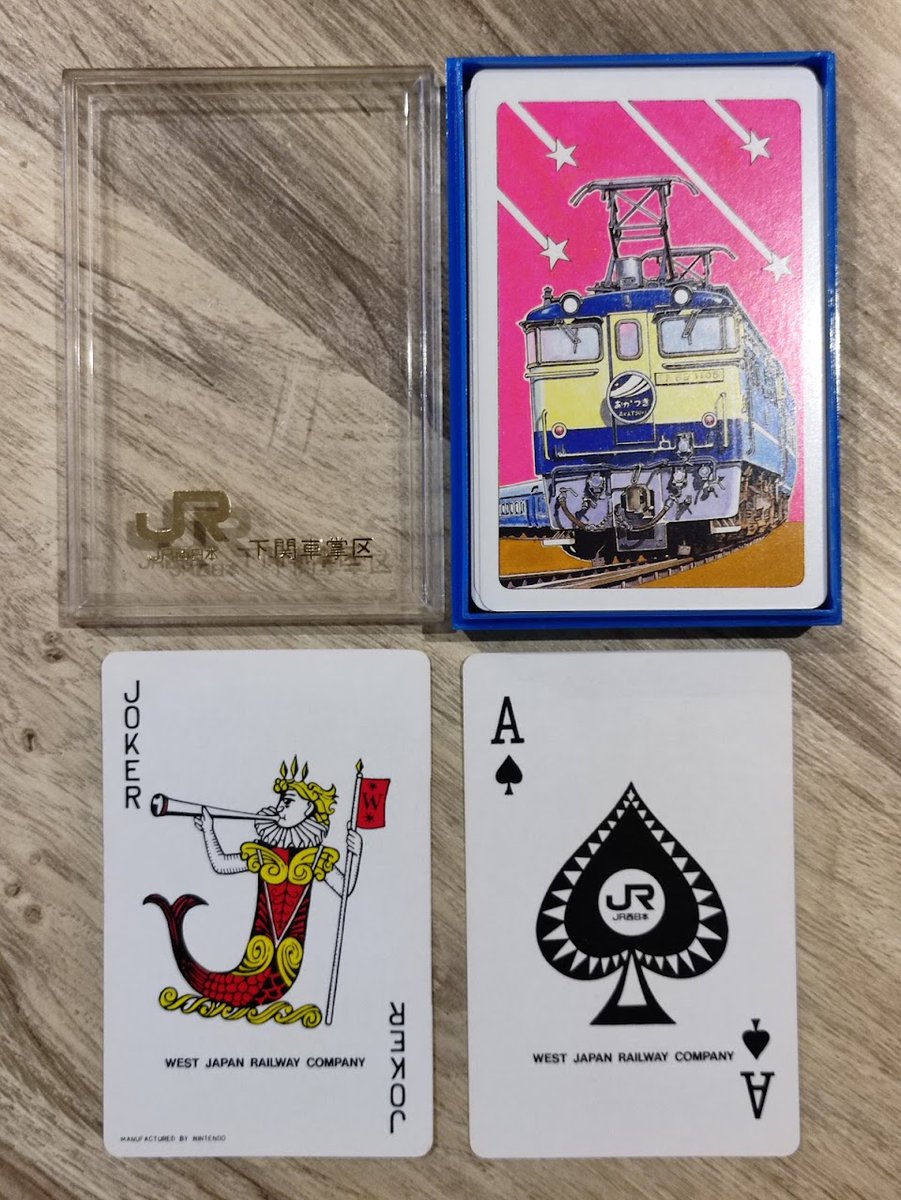 【ATSーP】国鉄　列車鍵　「IWATA」「TOKYO」 What did you order or the post deliver? (Japanese N Gauge