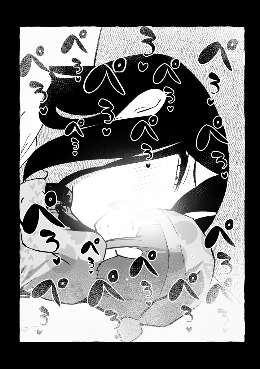 (2/8) 