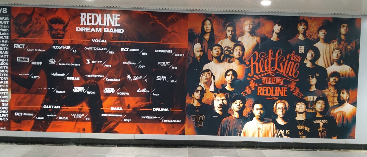 thkkho7f0SvPkfv's tweet photo. 先約があってRED LINEに行けないから写真だけ撮ってきた
#REDLINE
#REDLINEDREAMBAND 
#タワーレコード https://t.co/m5w6jGVXpd