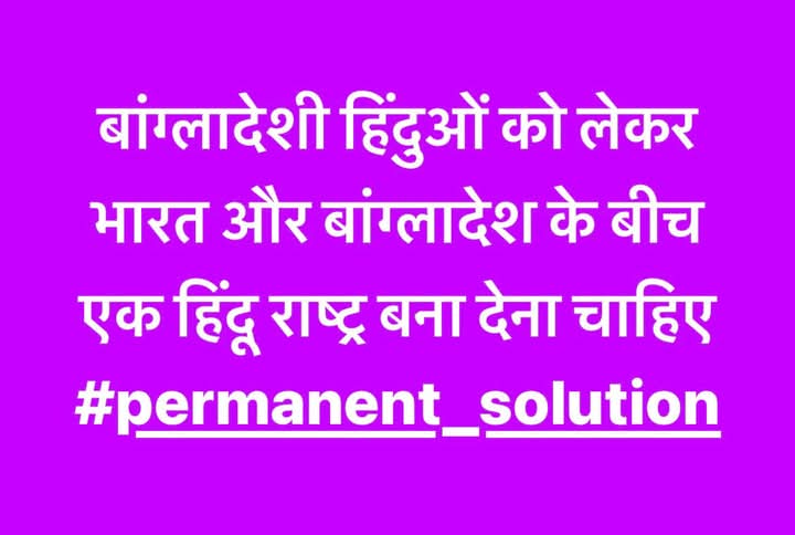Mandeep36412350's tweet image. बहुत हुआ सम्मान 
#permanentsolution