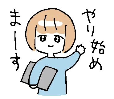 気分転換にまたLINEスタンプを作り始めました。
今回は制作中や仕事中に使いやすいスタンプにしたいと思います。 