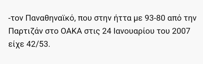 Γωγω tweet media
