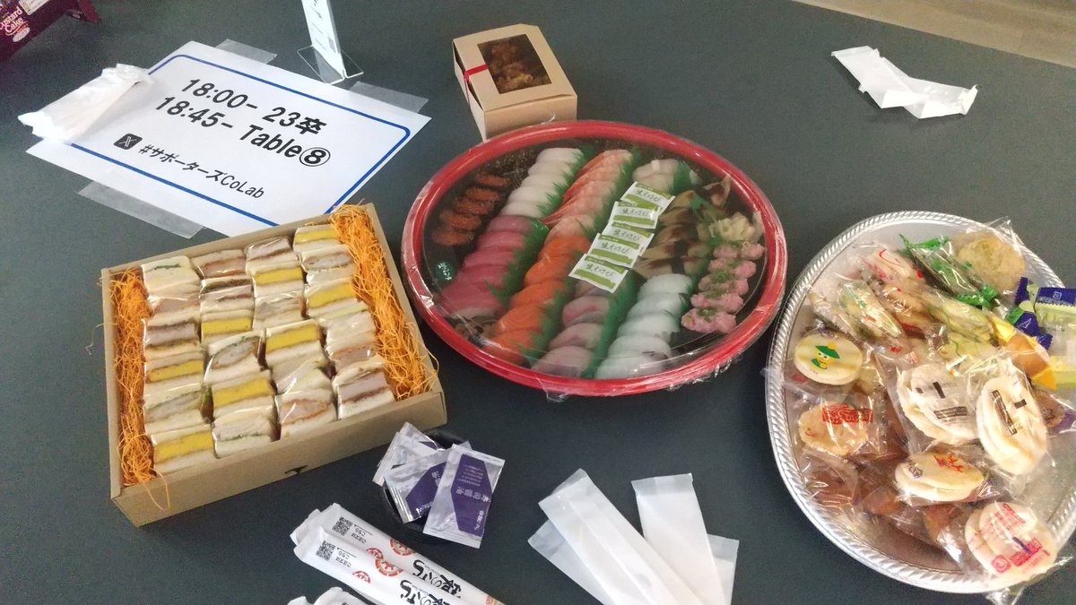 bamboooo_music's tweet image. #サポーターズcolab
🍣🥪