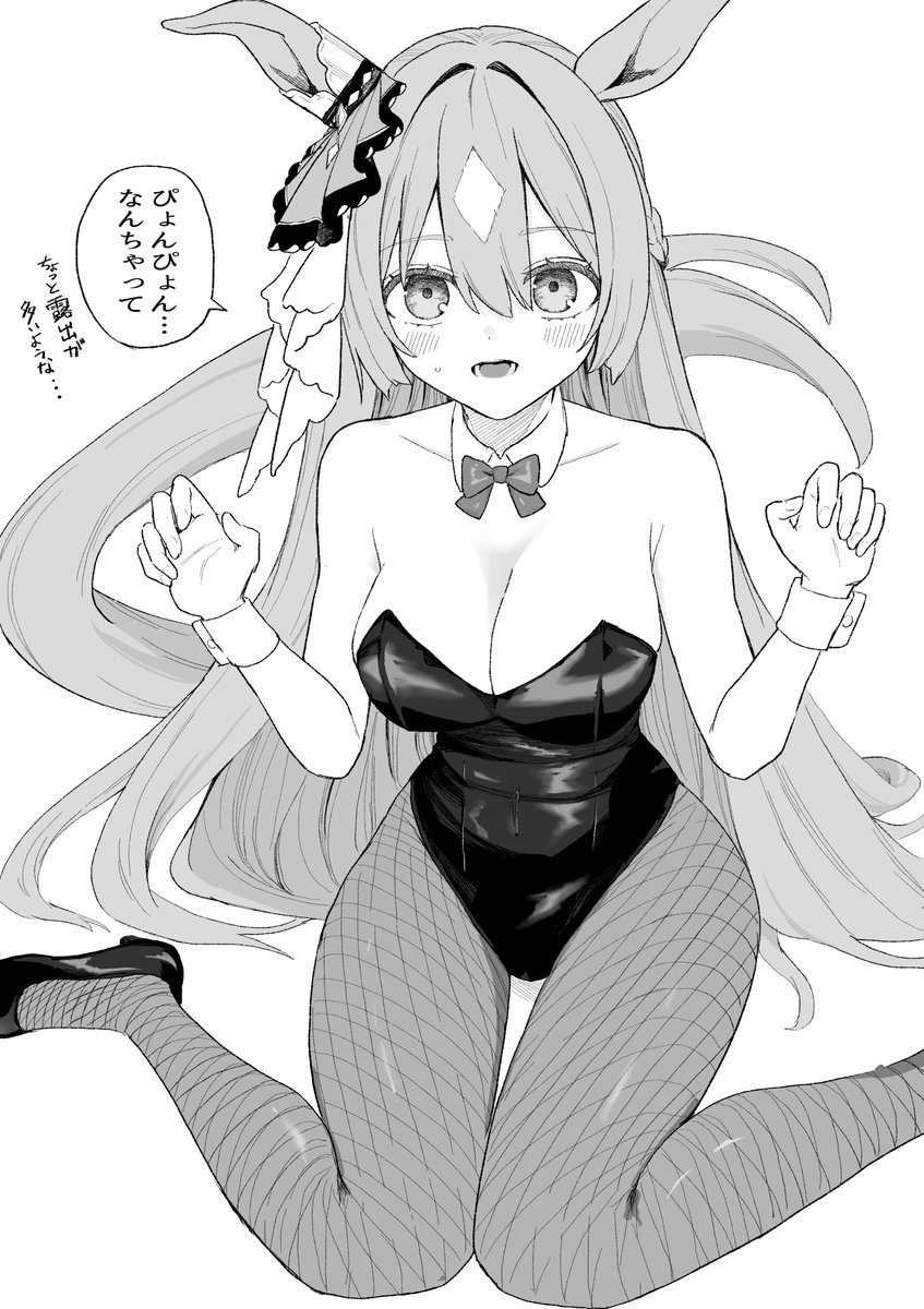 きせかえダイヤちゃん
#ウマ娘 