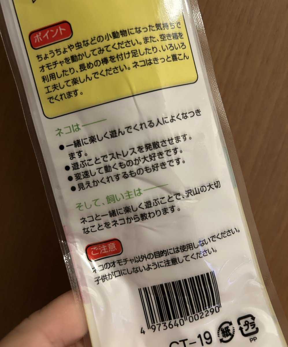 タカキヒロシ tweet media