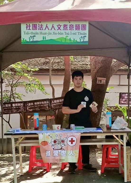 twhfsm's tweet photo. 台語防災桌遊在��化！

小朋友可以學到很多防災相關的台語詞彙

還能了解地震防災包怎麼準備！ https://t.co/GFMWScxh9c