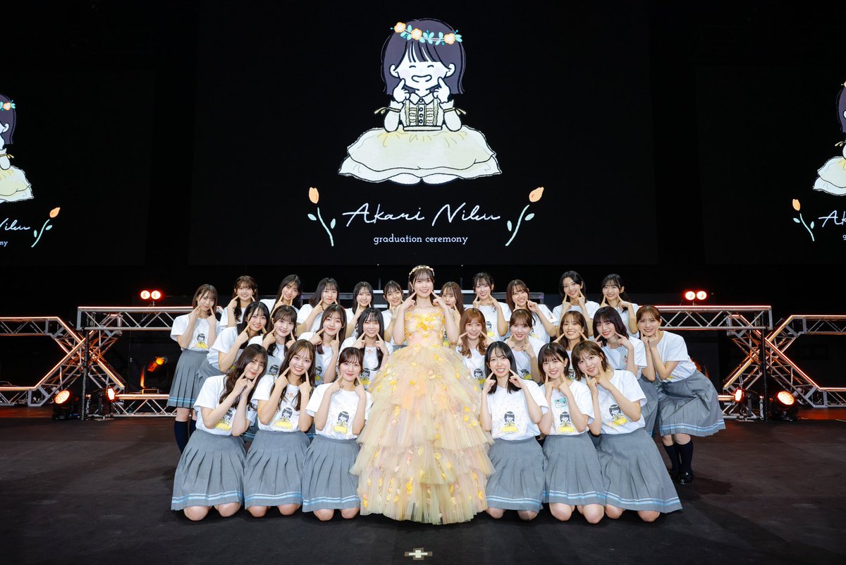 \\ #丹生明里卒業セレモニー //

丹生明里卒業セレモニー リピート配信があります✨

アイドル丹生明里としての集大成をぜひ観てください！🙇‍♀️

ブログにも想いを書いたので、併せて見ていただけたらより気持ちが伝わるのではないかなと思います！

宝物のような1日をありがとうございました🐸

by