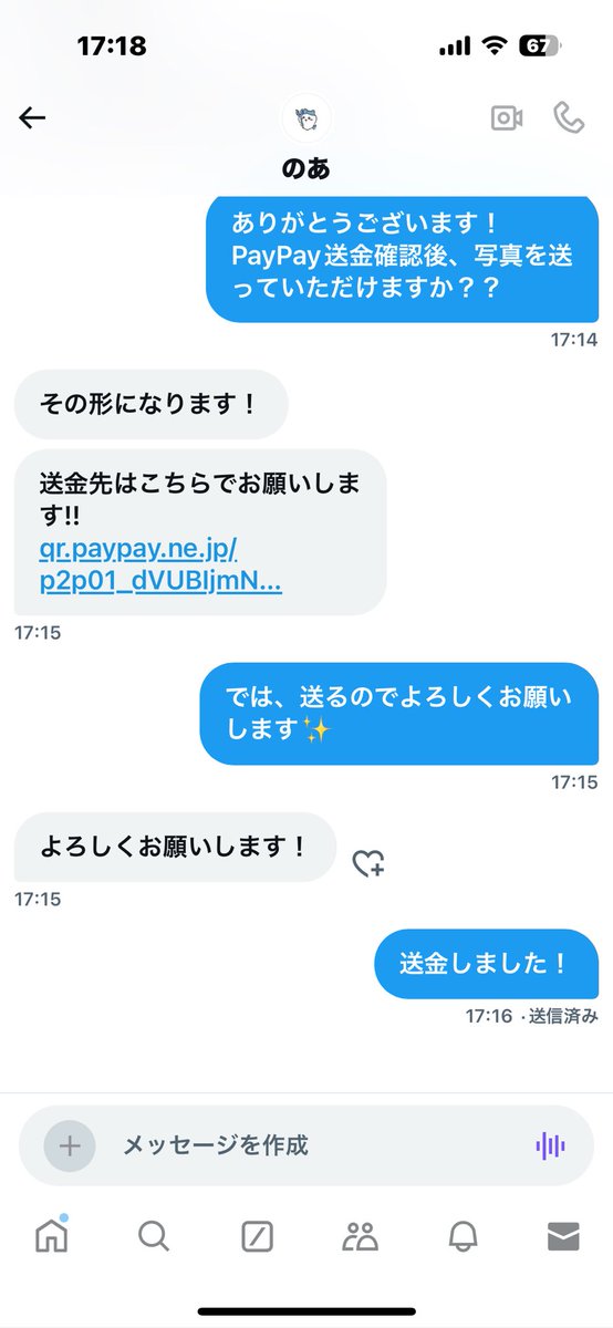 svt_non_'s tweet photo. セブチ 消費期限 シリアル
この人詐欺でした
またアカウント変えて詐欺しようとしてるので気をつけてくたさい https://t.co/ndJY88u3iU
