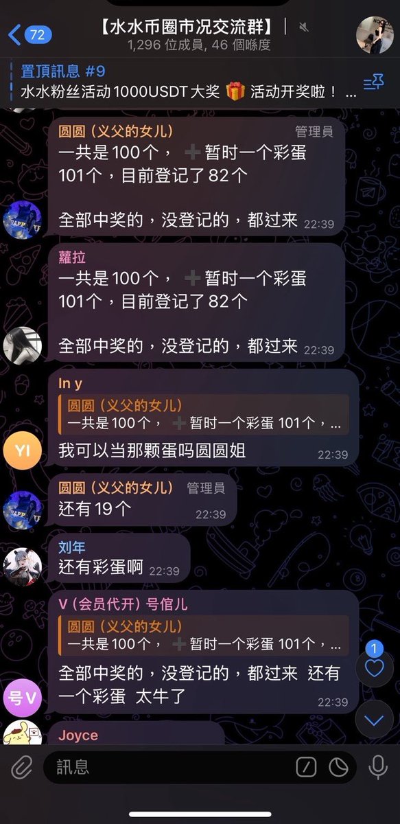 toiqua00473's tweet photo. 🎉庆祝山寨币季节将到，重榜500 USDT 大回馈！🎉

继上次活动，这次继续回馈社群热情！参与抽奖，有机会瓜分 500 USDT！

💰活动详情：

奖励： 抽取 50 位幸运用户，每人奖励 10 USDT。

参与条件：
追踪水水的 X 账号并分享此帖
邀请10人进TG群➕在群里活跃累积100积分，方可参与抽奖活動👇
https://t.co/eyosfnfsjg

⏰活动时间： 即日起至 12月15日

🔥 抓紧时间参与，轻松赢取奖励！别忘了叫上好友，一起瓜分奖金！#btc