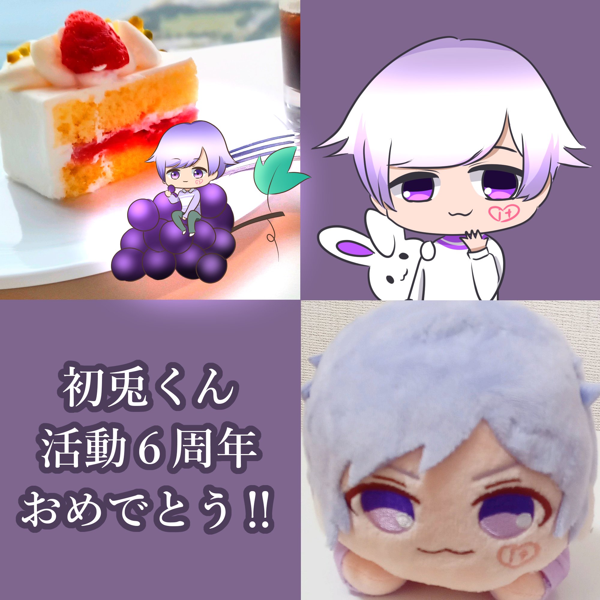 ゆきにゃん🐱💙【本人】 | 私は最強〜🩵😛 | Instagram