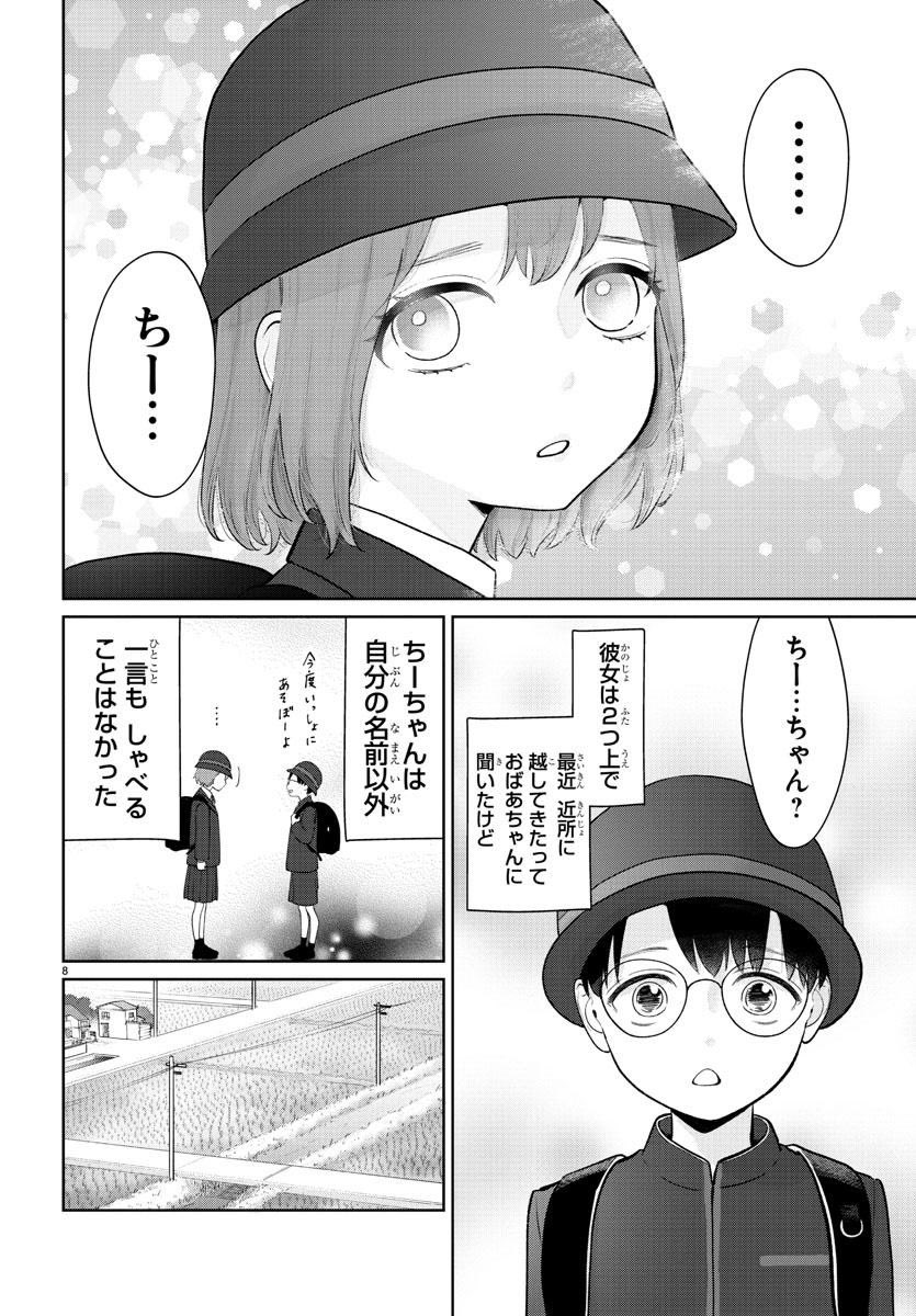 (3/4) 