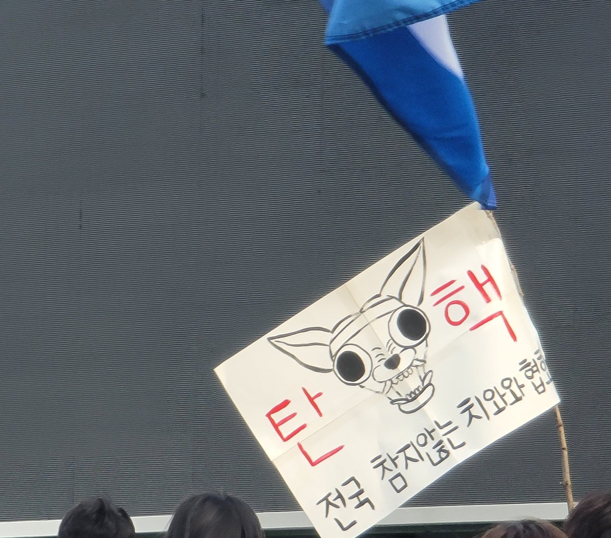swforyoumx's tweet photo. 세상에 찬 바닥에 앉아서 한목소리 내는 사람들을 어떻게 이렇게 빈대보다 못한 본재로 만드는지 그저 눈물이 난다
우리 삐삐가 대통령, 국회의원해도 이보다 낫다. https://t.co/xWxi5hJQ0C