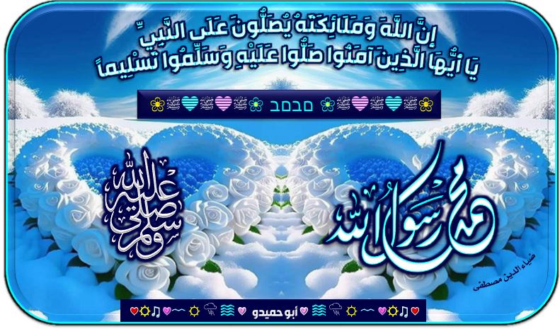 Abo Hamedo (@abohamedo) on Twitter photo <a href="/abu_aqeel5/">ابوعقيل</a> <a href="/A1toX36ZhfjA0pF/">تعبان يازمان. 🌹 ♥️🌹 المهاجر🌹🌹♥️🌹🌹</a> <a href="/AbtsamZawy/">ابتسام العزاوي.</a> <a href="/momedessa89/">محمد عىسى</a> <a href="/n76652876/">نادر الحمادي</a> <a href="/bassamzid/">بسام زيد</a> <a href="/abdulazizz50/">عبد العزيز السلامة أوثال</a> <a href="/nbylmhm7618468/">ابن السودان 🇸🇩🇸🇩🇸🇩🇸🇩</a> <a href="/LashenBek/">Lashen bek</a> <a href="/RobbiatulLatif1/">Robbiatul Latifah</a> <a href="/Abouali1958/">Moh walid Elghazzaoui</a> <a href="/mhmood__999990/">ℳℋℳᎾᎾⅅ</a> <a href="/rql5y/">فارس نجد</a> <a href="/maha8321553/">🌸maha🌸</a> <a href="/Good_moham/">محمد</a> <a href="/EsalamMagd3582/">Magdy Abd.Esalam</a> <a href="/abdoulabdoul312/">@abdoul abdoul 31</a> <a href="/SAbdelbadee/">أبو عبد الرحمن</a> <a href="/La50__/">🇸🇦🇸🇦💚غيد الجنوب💚🇸🇦🇸🇦</a> <a href="/Abu_Rashed19/">أبو راشد</a> <a href="/bwfmh638485591/">@علي @</a> <a href="/abwmhmdalzanya2/">ابو محمد العزاني العزاني</a> <a href="/rsvSXGjma1fPttA/">شاكر الكمار</a> <a href="/samawi_m/">الاديب✍️</a> <a href="/Mustapha3abir/">Mustapha 3abir</a> <a href="/AlmradnyHmdy/">حمدى ابراهيم يحيى عباس المرادنى</a> <a href="/hmadhmmdwh8/">حماده ممدوح</a> <a href="/mansourabotalb/">منصور منصور منصور ابوطالب</a> <a href="/ssoltan20304/">Sadiq Al , Selmi</a> <a href="/lmrylmr93902488/">Mrwan</a> @2h_81g <a href="/m___0859/">█▓▒░ M𝖆𝖍𝖒𝖔𝖚𝖉 الميركات ░▒▓█</a> <a href="/KRYOeiDeMU3pTCk/">ابراهيم مجاهد اسماعيل</a> <a href="/RabieWarra16307/">Rabie Warrad</a> <a href="/NNema88305/">حياة ، فراق ، موت ..</a> <a href="/fatma15723404/">fatma</a> <a href="/adel73467641/">الغنيم عادل</a> <a href="/AbduhWasel/">أبو محمد</a> <a href="/gilan53/">ثريــــــــــــاء 🇸🇦💚</a> <a href="/CHcjyff863/">ربيع ماهر احمد احمد رشوان</a> <a href="/esmai_ali61/">أبو أنس</a> <a href="/GoodYemn/">Good_yemn.العاقل</a> <a href="/NASHI_220/">ناشي</a> <a href="/faeqah_m/">الجنة غايتي 🌷🌼🍀</a> <a href="/Quran0120/">ذكر</a> <a href="/fatma88g/">هيبه</a> <a href="/yaser25685yaser/">الصلاة والسلام على نبينا محمد</a> <a href="/MelissaSouzi/">bochra_lil....🌹🇵🇸❤️🇩🇿🌹</a> <a href="/Ahk148814687/">عبْد العزيز حمَد السَّلامَة</a> <a href="/abu_aqeel5/">ابوعقيل</a> <a href="/A1toX36ZhfjA0pF/">تعبان يازمان. 🌹 ♥️🌹 المهاجر🌹🌹♥️🌹🌹</a> <a href="/AbtsamZawy/">ابتسام العزاوي.</a> <a href="/momedessa89/">محمد عىسى</a> <a href="/n76652876/">نادر الحمادي</a> <a href="/bassamzid/">بسام زيد</a> <a href="/abdulazizz50/">عبد العزيز السلامة أوثال</a> <a href="/nbylmhm7618468/">ابن السودان 🇸🇩🇸🇩🇸🇩🇸🇩</a> <a href="/LashenBek/">Lashen bek</a> <a href="/RobbiatulLatif1/">Robbiatul Latifah</a> <a href="/Abouali1958/">Moh walid Elghazzaoui</a> <a href="/mhmood__999990/">ℳℋℳᎾᎾⅅ</a> <a href="/rql5y/">فارس نجد</a> <a href="/maha8321553/">🌸maha🌸</a> <a href="/Good_moham/">محمد</a> <a href="/EsalamMagd3582/">Magdy Abd.Esalam</a> <a href="/abdoulabdoul312/">@abdoul abdoul 31</a> <a href="/SAbdelbadee/">أبو عبد الرحمن</a> <a href="/La50__/">🇸🇦🇸🇦💚غيد الجنوب💚🇸🇦🇸🇦</a> <a href="/Abu_Rashed19/">أبو راشد</a> <a href="/bwfmh638485591/">@علي @</a> <a href="/abwmhmdalzanya2/">ابو محمد العزاني العزاني</a> <a href="/rsvSXGjma1fPttA/">شاكر الكمار</a> <a href="/samawi_m/">الاديب✍️</a> <a href="/Mustapha3abir/">Mustapha 3abir</a> <a href="/AlmradnyHmdy/">حمدى ابراهيم يحيى عباس المرادنى</a> <a href="/hmadhmmdwh8/">حماده ممدوح</a> <a href="/mansourabotalb/">منصور منصور منصور ابوطالب</a> <a href="/ssoltan20304/">Sadiq Al , Selmi</a> <a href="/lmrylmr93902488/">Mrwan</a> @2h_81g <a href="/m___0859/">█▓▒░ M𝖆𝖍𝖒𝖔𝖚𝖉 الميركات ░▒▓█</a> <a href="/KRYOeiDeMU3pTCk/">ابراهيم مجاهد اسماعيل</a> <a href="/RabieWarra16307/">Rabie Warrad</a> <a href="/NNema88305/">حياة ، فراق ، موت ..</a> <a href="/fatma15723404/">fatma</a> <a href="/adel73467641/">الغنيم عادل</a> <a href="/AbduhWasel/">أبو محمد</a> <a href="/gilan53/">ثريــــــــــــاء 🇸🇦💚</a> <a href="/CHcjyff863/">ربيع ماهر احمد احمد رشوان</a> <a href="/esmai_ali61/">أبو أنس</a> <a href="/GoodYemn/">Good_yemn.العاقل</a> <a href="/NASHI_220/">ناشي</a> <a href="/faeqah_m/">الجنة غايتي 🌷🌼🍀</a> <a href="/Quran0120/">ذكر</a> <a href="/fatma88g/">هيبه</a> <a href="/yaser25685yaser/">الصلاة والسلام على نبينا محمد</a> <a href="/MelissaSouzi/">bochra_lil....🌹🇵🇸❤️🇩🇿🌹</a> <a href="/Ahk148814687/">عبْد العزيز حمَد السَّلامَة</a>