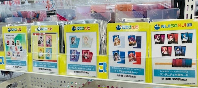 にじさんじ】 ✨商品追加情報✨ ランダムチェキ風カード、にじぱぺっと