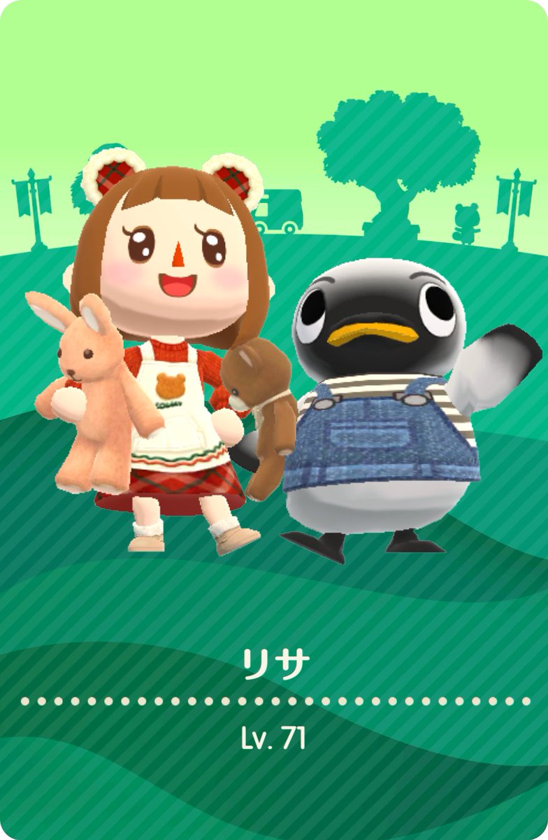 myar52's tweet photo. ポケ森コンプになってから
また久しぶりに始めました🐻🐾

前みたいにお友達のキャンプ場に
行けるようになるといいな～🌈

#ポケ森コンプ
#マイキャンパーカード https://t.co/lxq1lcembv