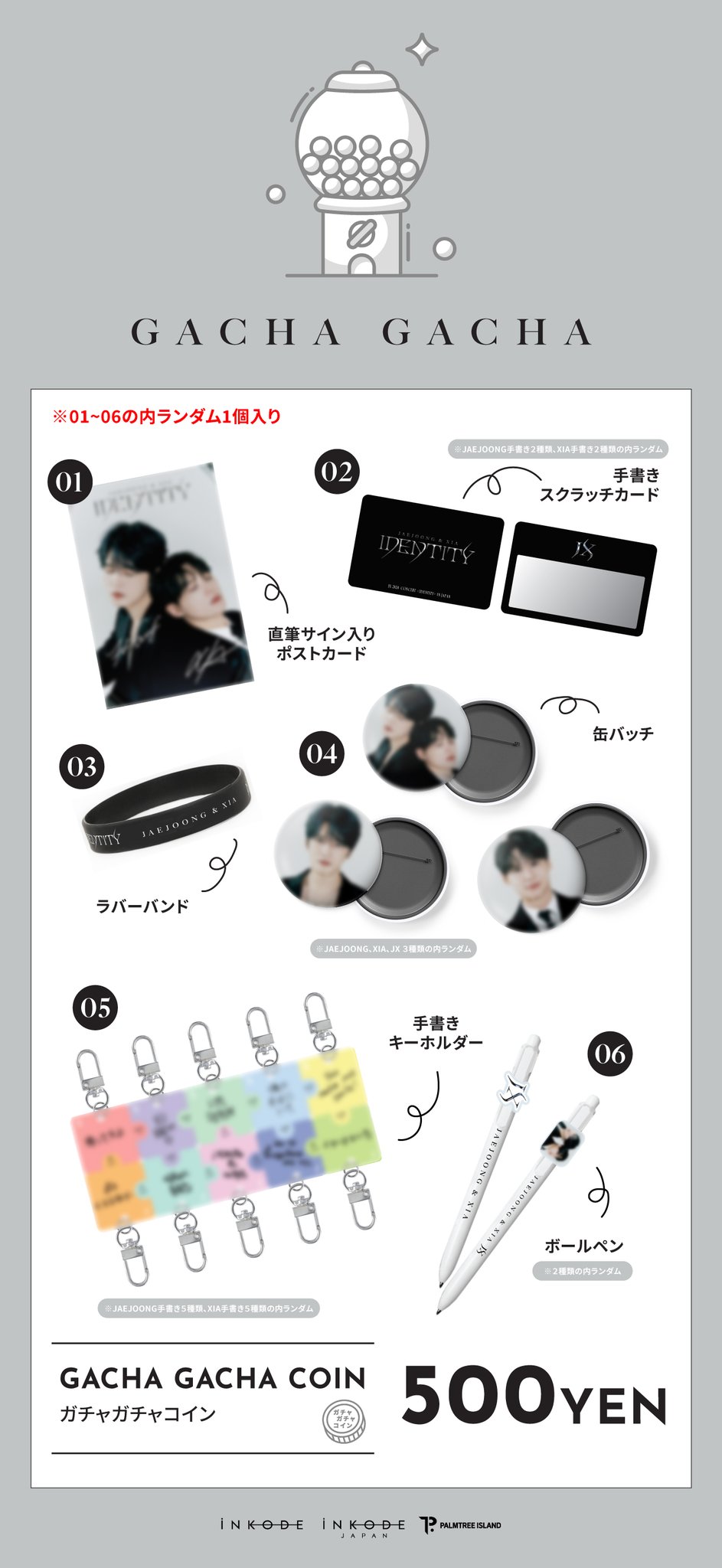 口コミ サイト 商品 JX_official on X:  その他