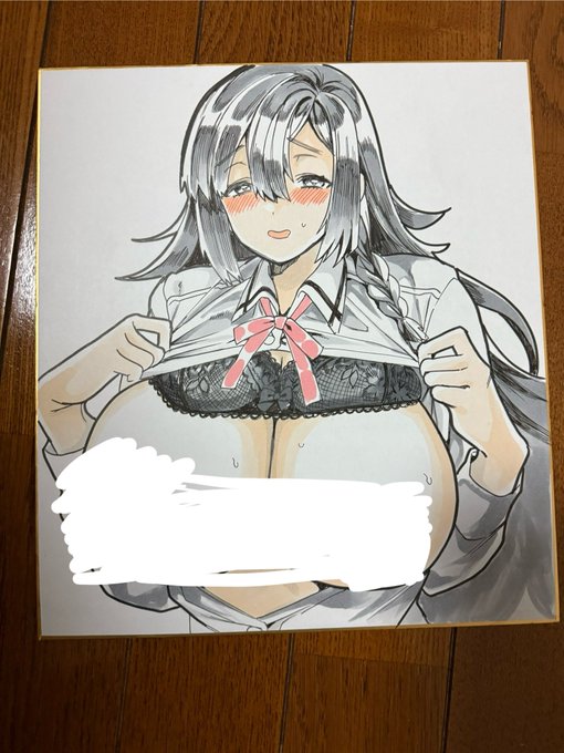 今日もアナログ練習兼ねて色紙に絵を描いたよ
コミケで色紙頒布するのって準備会のチェックとかあったっけ? 