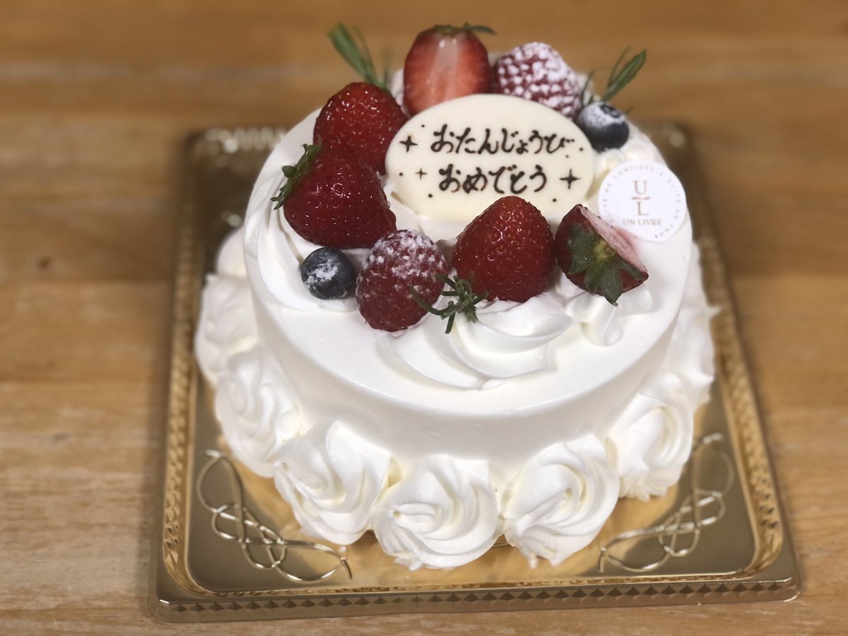 HA128671260030's tweet photo. 昨日は相方の誕生日。
ケーキをお返しで用意しました。
今日は労いも兼ねて東京の温泉付きの
ホテル一泊。

#星のや東京 https://t.co/PG6DwbDnfG