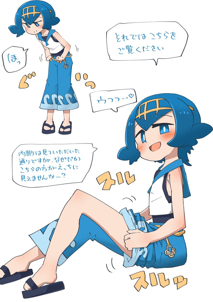 あらゆるパターンすべて可愛い 