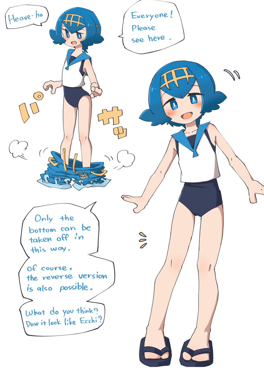 あらゆるパターンすべて可愛い 