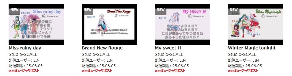 実店舗のJOYSOUNDでうちの曲歌えます！ 14日以降はスタジオスケールで検索して頂ければ出ます！今はJR-300というタイプのパッドからいろいろ検索で利用できます！今やってきました！キー変更含め良い感じでした！
