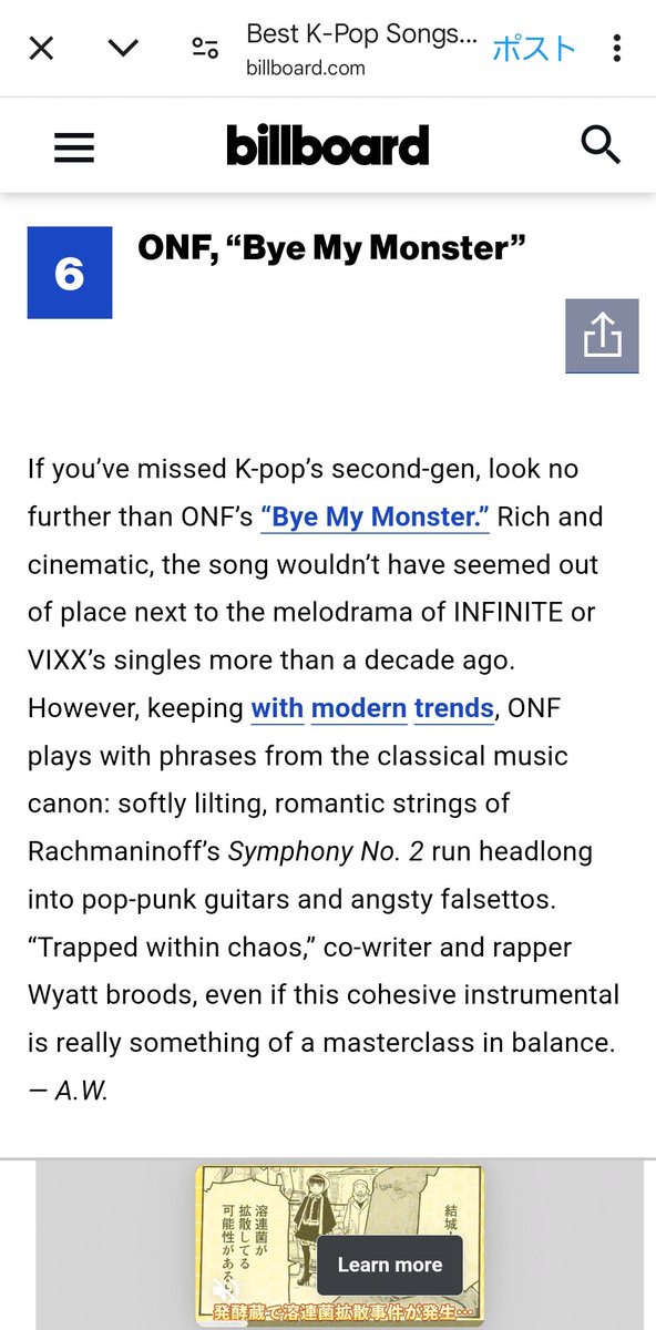 enterthastage's tweet photo. 米Billboardスタッフ選出「2024年BEST K-POP25曲」…にオネノプの #BYE_MY_MONSTER が💡 https://t.co/OcgXd5eUXk @billboardから
半年経っても未だにintroでぞくぞくするなぁ… #ONF #온앤오프 #황현 #MonoTree
MV▶https://t.co/viB54zbNTQ https://t.co/NjkzcLFdI1