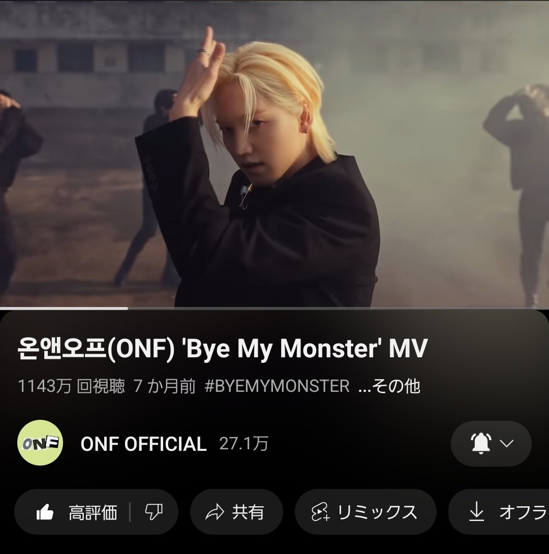 enterthastage's tweet photo. 米Billboardスタッフ選出「2024年BEST K-POP25曲」…にオネノプの #BYE_MY_MONSTER が💡 https://t.co/OcgXd5eUXk @billboardから
半年経っても未だにintroでぞくぞくするなぁ… #ONF #온앤오프 #황현 #MonoTree
MV▶https://t.co/viB54zbNTQ https://t.co/NjkzcLFdI1