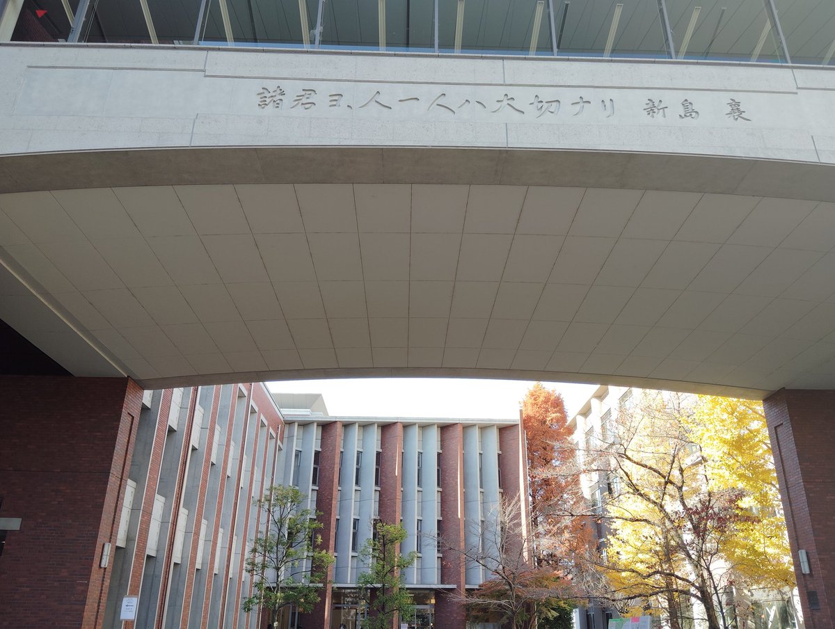IntLaw1nucl's tweet photo. 12月7日から開催の国際安全保障学会に参加のため京都に来ています。

各分野の専門家の方々の報告や、意見交換ができ有意義でした。

また歴史ある同志社大学のキャンパスも美しかったです。 https://t.co/g64avIVNDw