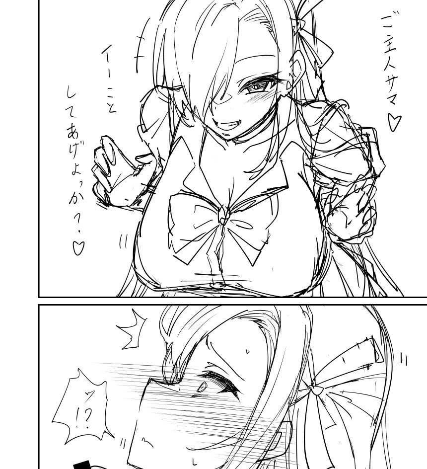 初めて描いたアスナrkgk
ナニでアゴクイしたんですかね…🤔 