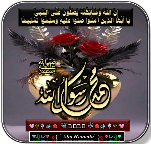 Abo Hamedo (@abohamedo) on Twitter photo <a href="/abu_aqeel5/">ابوعقيل</a> <a href="/A1toX36ZhfjA0pF/">تعبان يازمان. 🌹 ♥️🌹 المهاجر🌹🌹♥️🌹🌹</a> <a href="/RobbiatulLatif1/">Robbiatul Latifah</a> <a href="/n76652876/">نادر الحمادي</a> <a href="/bassamzid/">بسام زيد</a> <a href="/abdulazizz50/">عبد العزيز السلامة أوثال</a> <a href="/nbylmhm7618468/">ابن السودان 🇸🇩🇸🇩🇸🇩🇸🇩</a> <a href="/LashenBek/">Lashen bek</a> <a href="/Abouali1958/">Moh walid Elghazzaoui</a> <a href="/mhmood__999990/">ℳℋℳᎾᎾⅅ</a> <a href="/rql5y/">فارس نجد</a> <a href="/momedessa89/">محمد عىسى</a> <a href="/maha8321553/">🌸maha🌸</a> <a href="/Good_moham/">محمد</a> <a href="/AbtsamZawy/">ابتسام العزاوي.</a> <a href="/EsalamMagd3582/">Magdy Abd.Esalam</a> <a href="/abdoulabdoul312/">@abdoul abdoul 31</a> <a href="/SAbdelbadee/">أبو عبد الرحمن</a> <a href="/La50__/">🇸🇦🇸🇦💚غيد الجنوب💚🇸🇦🇸🇦</a> <a href="/Abu_Rashed19/">أبو راشد</a> <a href="/bwfmh638485591/">@علي @</a> <a href="/abwmhmdalzanya2/">ابو محمد العزاني العزاني</a> <a href="/rsvSXGjma1fPttA/">شاكر الكمار</a> <a href="/samawi_m/">الاديب✍️</a> <a href="/Mustapha3abir/">Mustapha 3abir</a> <a href="/AlmradnyHmdy/">حمدى ابراهيم يحيى عباس المرادنى</a> <a href="/hmadhmmdwh8/">حماده ممدوح</a> <a href="/mansourabotalb/">منصور منصور منصور ابوطالب</a> <a href="/ssoltan20304/">Sadiq Al , Selmi</a> <a href="/lmrylmr93902488/">Mrwan</a> @2h_81g <a href="/m___0859/">█▓▒░ M𝖆𝖍𝖒𝖔𝖚𝖉 الميركات ░▒▓█</a> <a href="/KRYOeiDeMU3pTCk/">ابراهيم مجاهد اسماعيل</a> <a href="/RabieWarra16307/">Rabie Warrad</a> <a href="/NNema88305/">حياة ، فراق ، موت ..</a> <a href="/fatma15723404/">fatma</a> <a href="/adel73467641/">الغنيم عادل</a> <a href="/AbduhWasel/">أبو محمد</a> <a href="/gilan53/">ثريــــــــــــاء 🇸🇦💚</a> <a href="/CHcjyff863/">ربيع ماهر احمد احمد رشوان</a> <a href="/esmai_ali61/">أبو أنس</a> <a href="/GoodYemn/">Good_yemn.العاقل</a> <a href="/NASHI_220/">ناشي</a> <a href="/faeqah_m/">الجنة غايتي 🌷🌼🍀</a> <a href="/Quran0120/">ذكر</a> <a href="/fatma88g/">هيبه</a> <a href="/yaser25685yaser/">الصلاة والسلام على نبينا محمد</a> <a href="/MelissaSouzi/">bochra_lil....🌹🇵🇸❤️🇩🇿🌹</a> <a href="/Ahk148814687/">عبْد العزيز حمَد السَّلامَة</a> <a href="/JntyThany/">امي جنتي (تهاني)</a> <a href="/abu_aqeel5/">ابوعقيل</a> <a href="/A1toX36ZhfjA0pF/">تعبان يازمان. 🌹 ♥️🌹 المهاجر🌹🌹♥️🌹🌹</a> <a href="/RobbiatulLatif1/">Robbiatul Latifah</a> <a href="/n76652876/">نادر الحمادي</a> <a href="/bassamzid/">بسام زيد</a> <a href="/abdulazizz50/">عبد العزيز السلامة أوثال</a> <a href="/nbylmhm7618468/">ابن السودان 🇸🇩🇸🇩🇸🇩🇸🇩</a> <a href="/LashenBek/">Lashen bek</a> <a href="/Abouali1958/">Moh walid Elghazzaoui</a> <a href="/mhmood__999990/">ℳℋℳᎾᎾⅅ</a> <a href="/rql5y/">فارس نجد</a> <a href="/momedessa89/">محمد عىسى</a> <a href="/maha8321553/">🌸maha🌸</a> <a href="/Good_moham/">محمد</a> <a href="/AbtsamZawy/">ابتسام العزاوي.</a> <a href="/EsalamMagd3582/">Magdy Abd.Esalam</a> <a href="/abdoulabdoul312/">@abdoul abdoul 31</a> <a href="/SAbdelbadee/">أبو عبد الرحمن</a> <a href="/La50__/">🇸🇦🇸🇦💚غيد الجنوب💚🇸🇦🇸🇦</a> <a href="/Abu_Rashed19/">أبو راشد</a> <a href="/bwfmh638485591/">@علي @</a> <a href="/abwmhmdalzanya2/">ابو محمد العزاني العزاني</a> <a href="/rsvSXGjma1fPttA/">شاكر الكمار</a> <a href="/samawi_m/">الاديب✍️</a> <a href="/Mustapha3abir/">Mustapha 3abir</a> <a href="/AlmradnyHmdy/">حمدى ابراهيم يحيى عباس المرادنى</a> <a href="/hmadhmmdwh8/">حماده ممدوح</a> <a href="/mansourabotalb/">منصور منصور منصور ابوطالب</a> <a href="/ssoltan20304/">Sadiq Al , Selmi</a> <a href="/lmrylmr93902488/">Mrwan</a> @2h_81g <a href="/m___0859/">█▓▒░ M𝖆𝖍𝖒𝖔𝖚𝖉 الميركات ░▒▓█</a> <a href="/KRYOeiDeMU3pTCk/">ابراهيم مجاهد اسماعيل</a> <a href="/RabieWarra16307/">Rabie Warrad</a> <a href="/NNema88305/">حياة ، فراق ، موت ..</a> <a href="/fatma15723404/">fatma</a> <a href="/adel73467641/">الغنيم عادل</a> <a href="/AbduhWasel/">أبو محمد</a> <a href="/gilan53/">ثريــــــــــــاء 🇸🇦💚</a> <a href="/CHcjyff863/">ربيع ماهر احمد احمد رشوان</a> <a href="/esmai_ali61/">أبو أنس</a> <a href="/GoodYemn/">Good_yemn.العاقل</a> <a href="/NASHI_220/">ناشي</a> <a href="/faeqah_m/">الجنة غايتي 🌷🌼🍀</a> <a href="/Quran0120/">ذكر</a> <a href="/fatma88g/">هيبه</a> <a href="/yaser25685yaser/">الصلاة والسلام على نبينا محمد</a> <a href="/MelissaSouzi/">bochra_lil....🌹🇵🇸❤️🇩🇿🌹</a> <a href="/Ahk148814687/">عبْد العزيز حمَد السَّلامَة</a> <a href="/JntyThany/">امي جنتي (تهاني)</a>