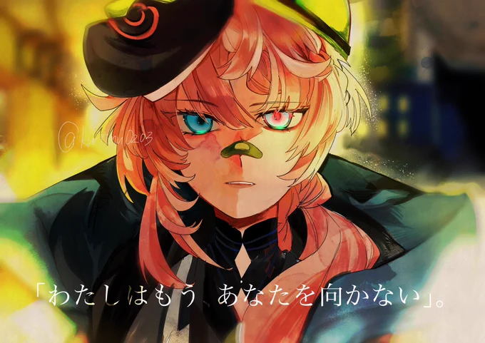 イベントお疲れ様だったねゴッホちゃん...1番好きシーンです #FGO 
