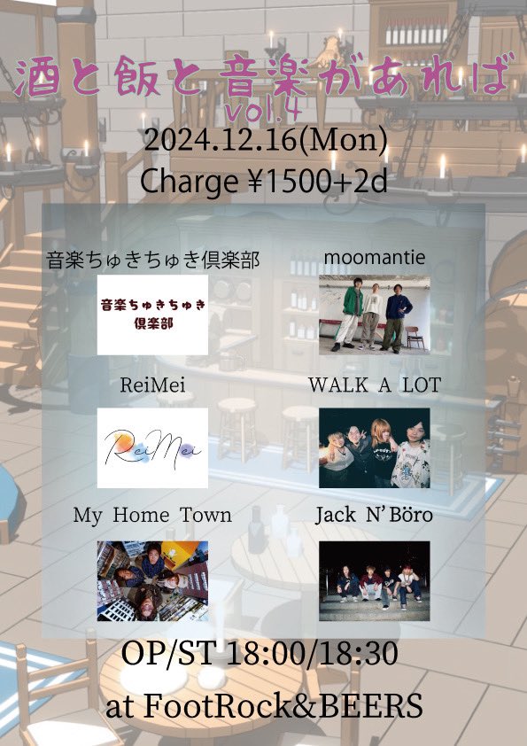 MyHomeTown_'s tweet photo. 12/6 フロムナウオン　
堺Tick-Tuck

1.延長線
2.MARMALADE
3.生活
4.あいがったMUSIC
5.底辺凡人

サンクスチクタク‼️

年内は12/16のフットロックで
ライブ締め‼️ https://t.co/BNYO5OgP33